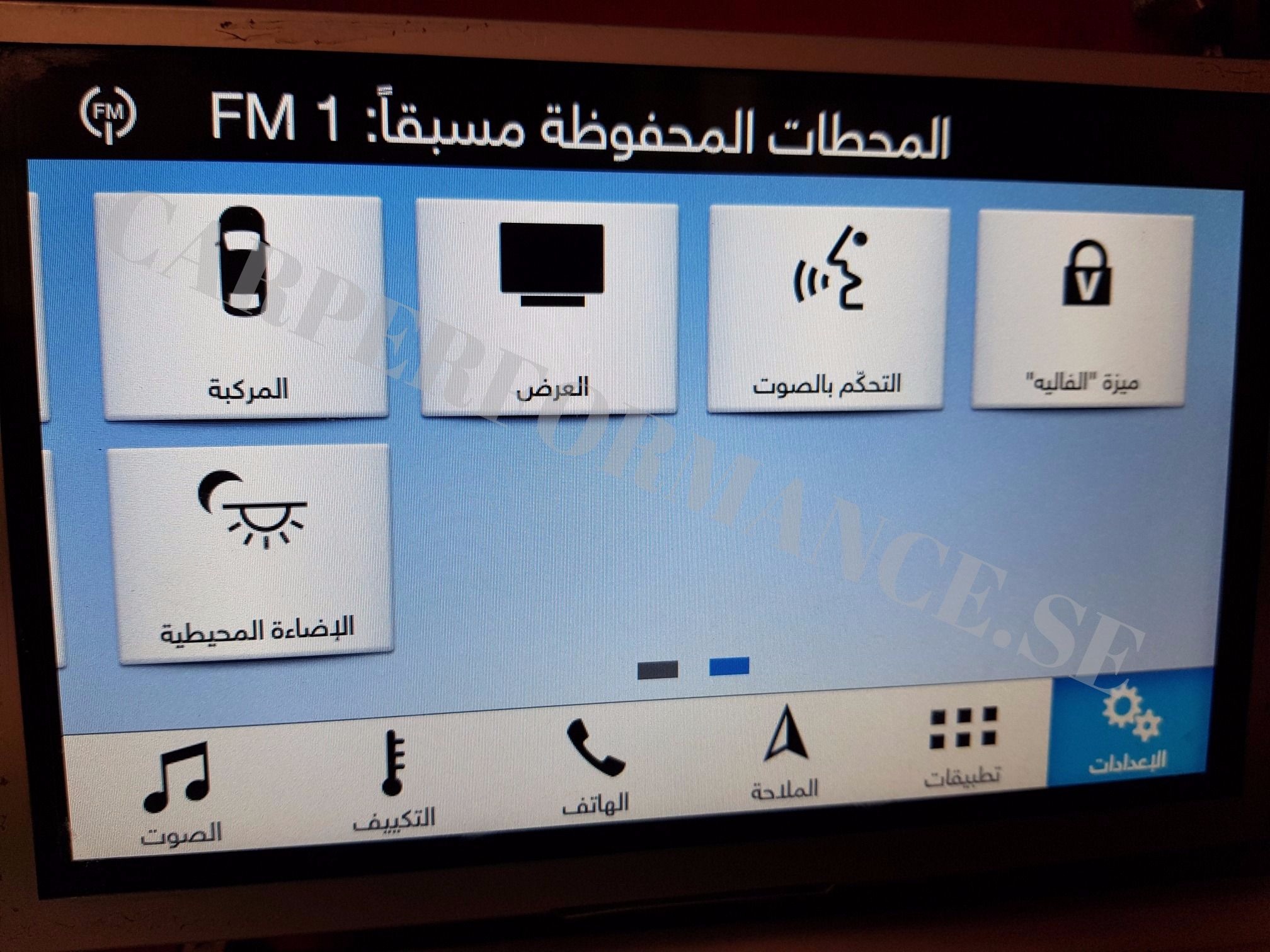ford sync 2 navigation software